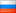 Russian